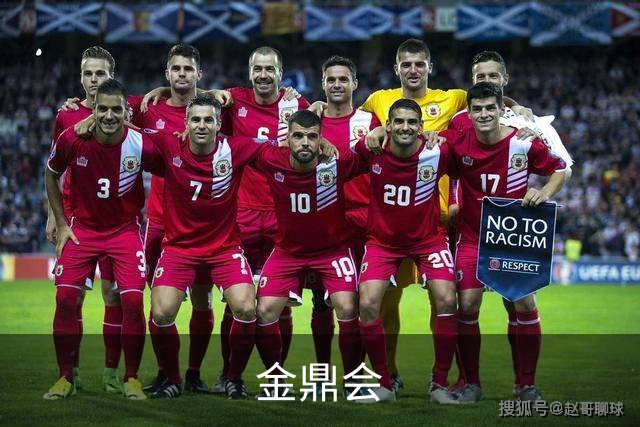 金鼎会公司环境